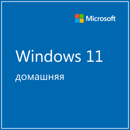 Microsoft Windows 11 Домашняя 2 650 руб.