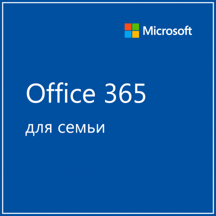 Microsoft 365 для семьи 7 650 руб.
